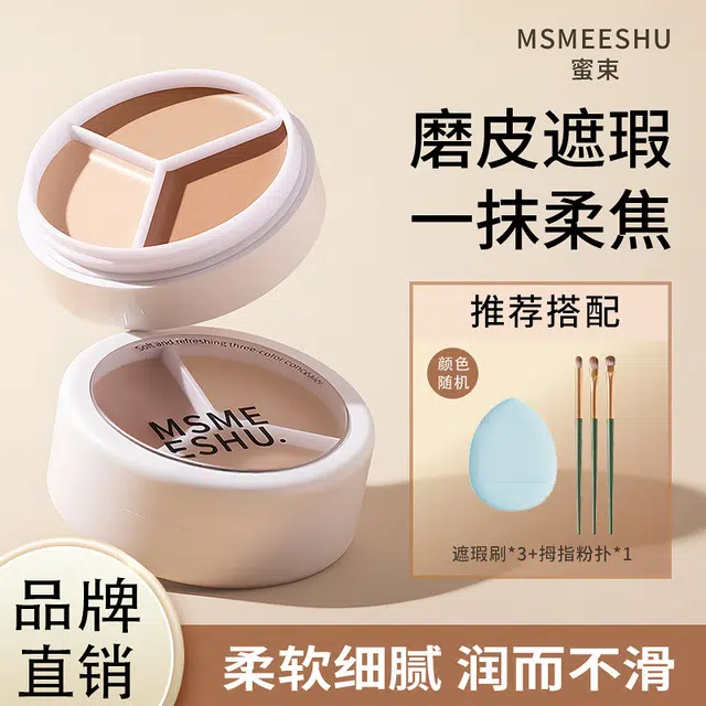 MSMEESHU