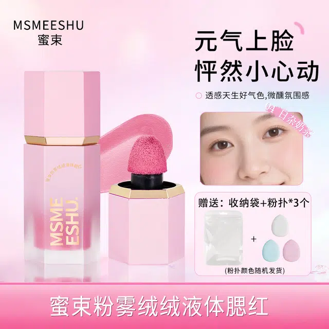 MSMEESHU
