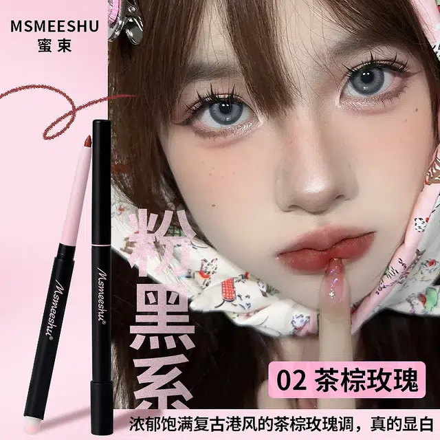 MSMEESHU