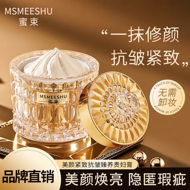 MSMEESHU