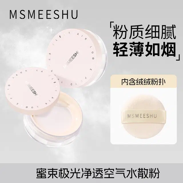 MSMEESHU