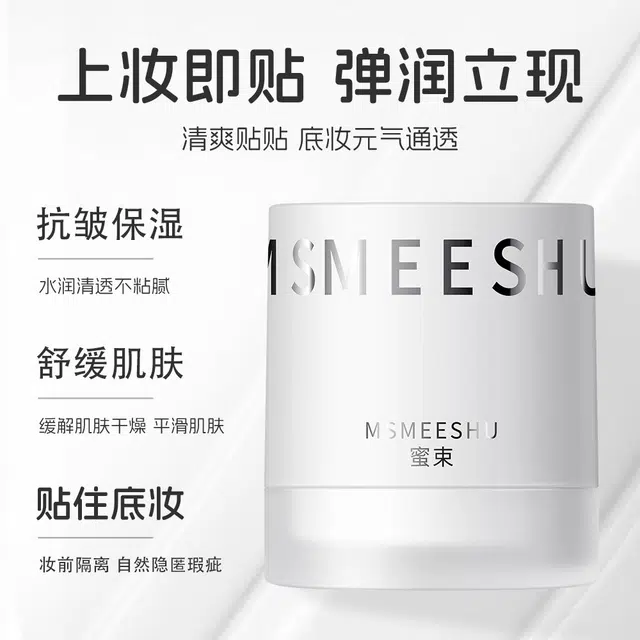 MSMEESHU