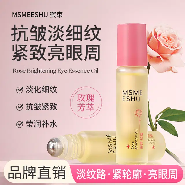 MSMEESHU