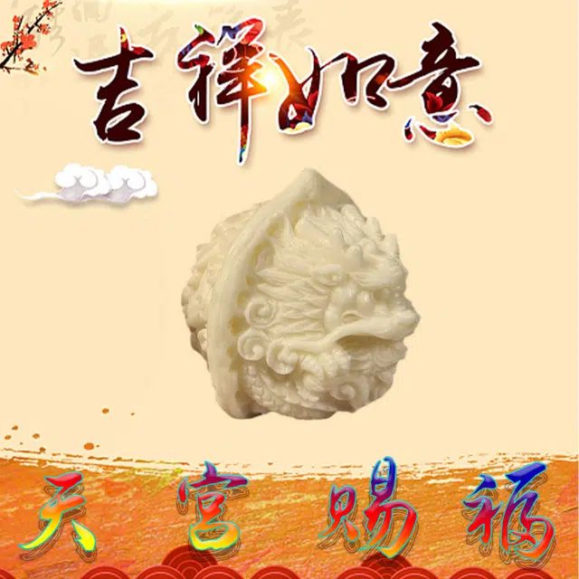 檀欣 雕刻官帽狮子头龙头核桃手球 龙运呈祥文玩保健球练手玩随身实心球工艺品 象牙果 手把件 男女同款情侣款 礼盒装