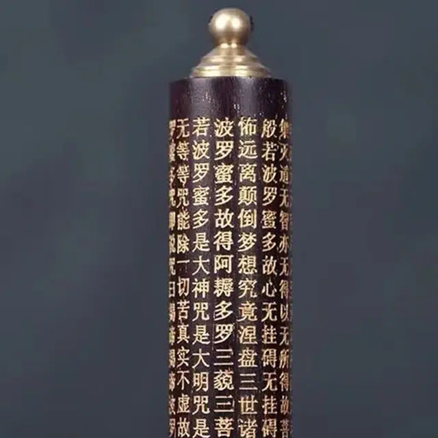 檀欣 国风新中式 印度般若波罗蜜多心经精雕吊坠 平安吉祥高端 木质檀香 木作项链 男女同款情侣款 紫檀属 礼盒装