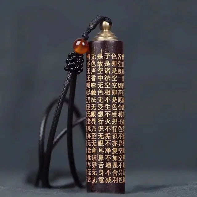 檀欣 国风新中式 印度般若波罗蜜多心经精雕吊坠 平安吉祥高端 木质檀香 木作项链 男女同款情侣款 紫檀属 礼盒装