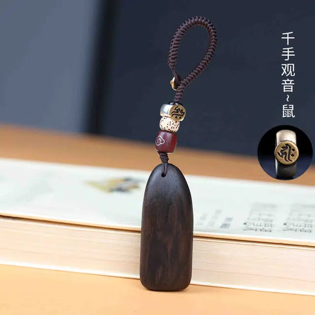 檀欣 新中式 本命年八大守护神十二生肖守护神本命佛无事牌#好运 纳福平安 原创高档汽车钥匙扣 檀木 把件 男女同款情侣款