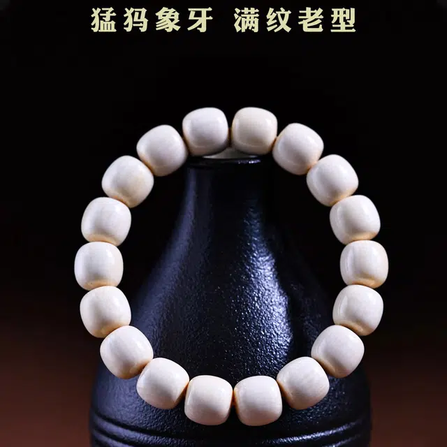 檀欣 全品原色老型佛珠绕指柔文玩转运国潮新中式绕指柔高级感万事顺意#好运八方来财天然 猛犸 手串 男女同款情侣款