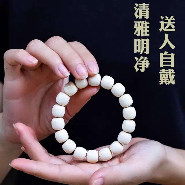 檀欣 全品原色老型佛珠绕指柔文玩转运国潮新中式绕指柔高级感万事顺意#好运八方来财天然 猛犸 手串 男女同款情侣款