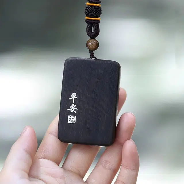 檀欣 【收藏品】平安福无事牌 文莱原木 镶嵌银丝木质挂件#好运 招财纳福芬香四溢 国风节日 礼盒物 檀木 木作项链 男女同款情侣款