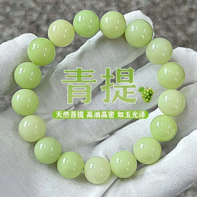 檀欣 绕指柔小青柠佛珠念珠盘玩手链转运珠#文艺现代风文玩民族风首饰招财平安 菩提根 手串 男女同款情侣款