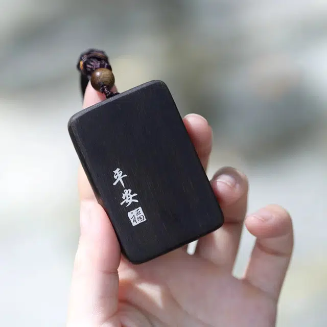 檀欣 【收藏品】平安福无事牌 文莱原木 镶嵌银丝木质挂件#好运 招财纳福芬香四溢 国风节日 礼盒物 檀木 木作项链 男女同款情侣款