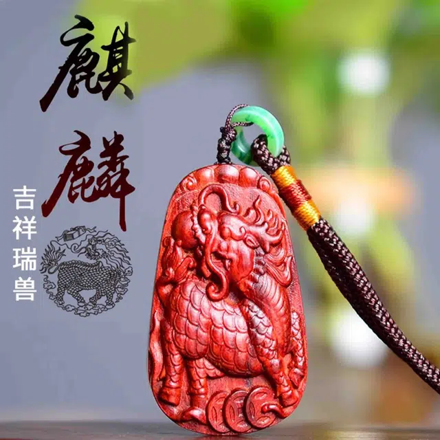 檀欣 新中式国风 小叶火麒麟檀香木质五行缺火补火 小叶平安饰品挂件#好运 招财纳福 紫檀属 吊坠 男女同款情侣款