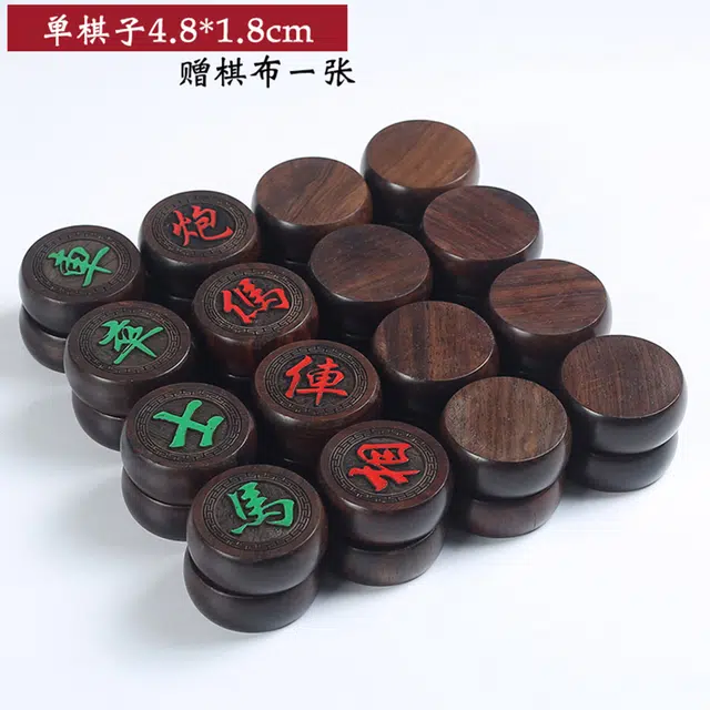 檀欣 收藏级高档文玩木刻摆件 益智玩具棋布棋盘送老人长辈#好运 招财纳福 吉祥平安 黑檀 中国象棋 男女同款情侣款