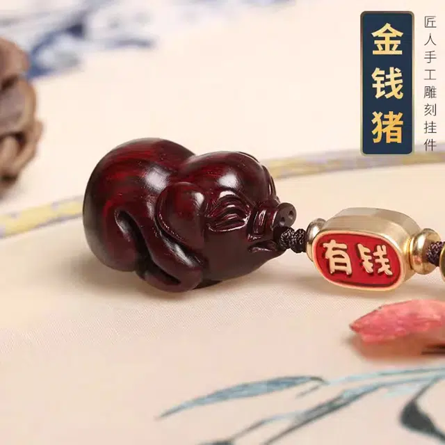 檀欣 本命年 雕刻金钱猪 可爱小猪挂饰 紫檀属 把件 男女同款情侣款