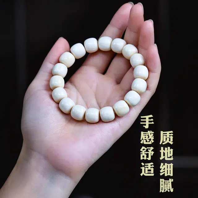 檀欣 全品原色老型佛珠绕指柔文玩转运国潮新中式绕指柔高级感万事顺意#好运八方来财天然 猛犸 手串 男女同款情侣款