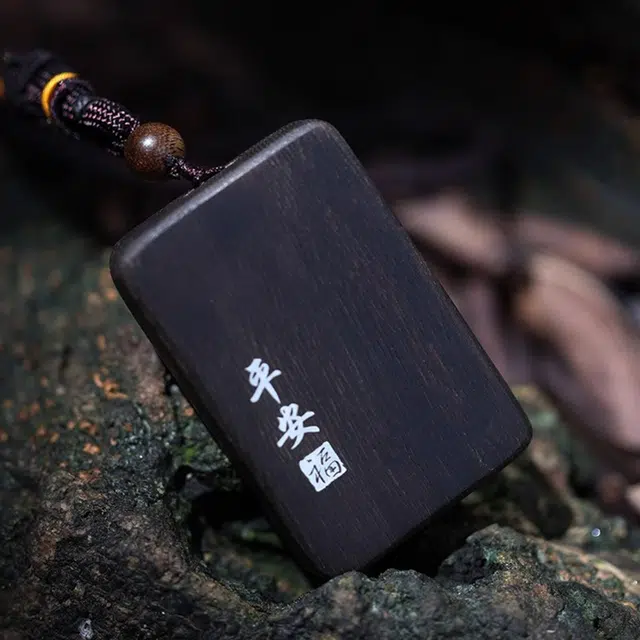 檀欣 【收藏品】平安福无事牌 文莱原木 镶嵌银丝木质挂件#好运 招财纳福芬香四溢 国风节日 礼盒物 檀木 木作项链 男女同款情侣款