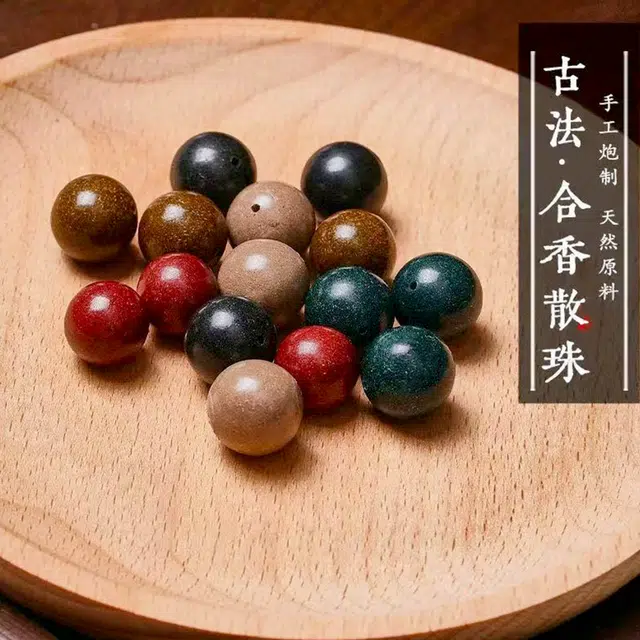 【过手留香】 檀欣 五行金木水火土纯手工制作药香佛珠转运珠#好运 古法药香五方真气随身手把件 合香珠 木作手串 男女同款情侣款