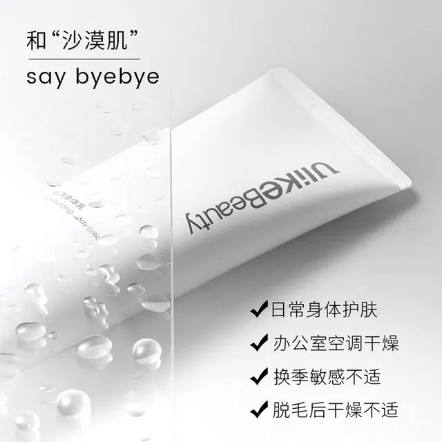 Jmoon UlikeBeauty 100ml