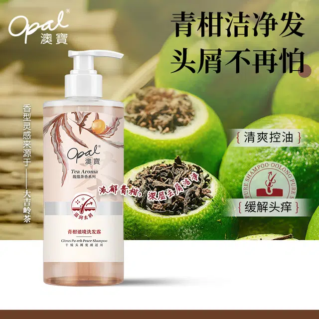 OPAL 500g+80g