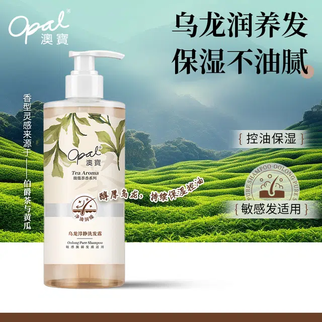 OPAL 500g+80g
