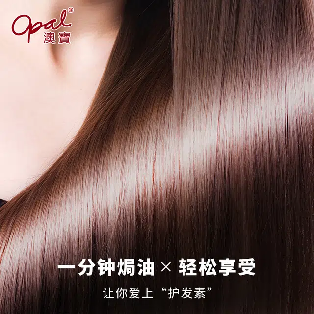 OPAL 80ml