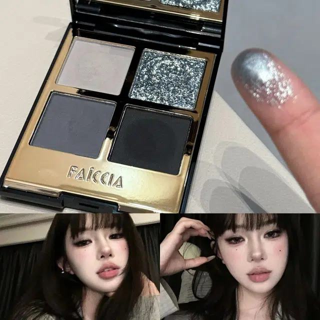 FAICCIA 8.5g