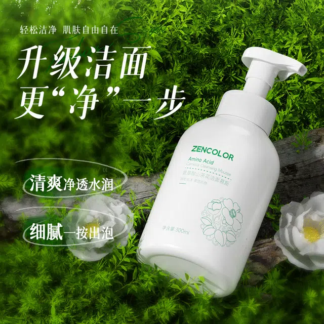 300ml