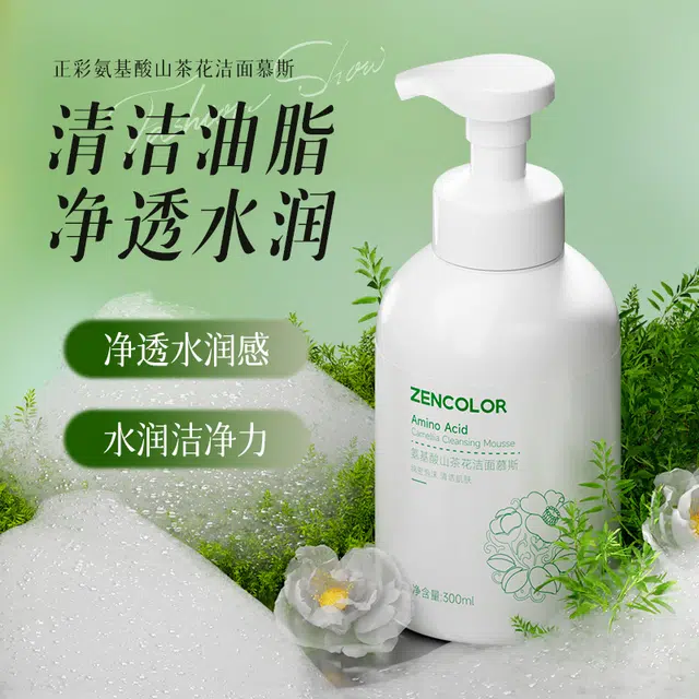 300ml