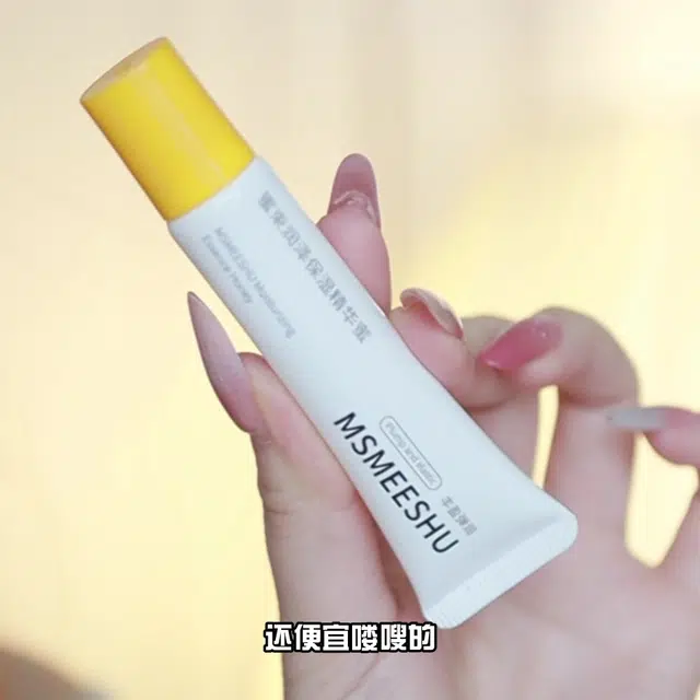 MSMEESHU 12g
