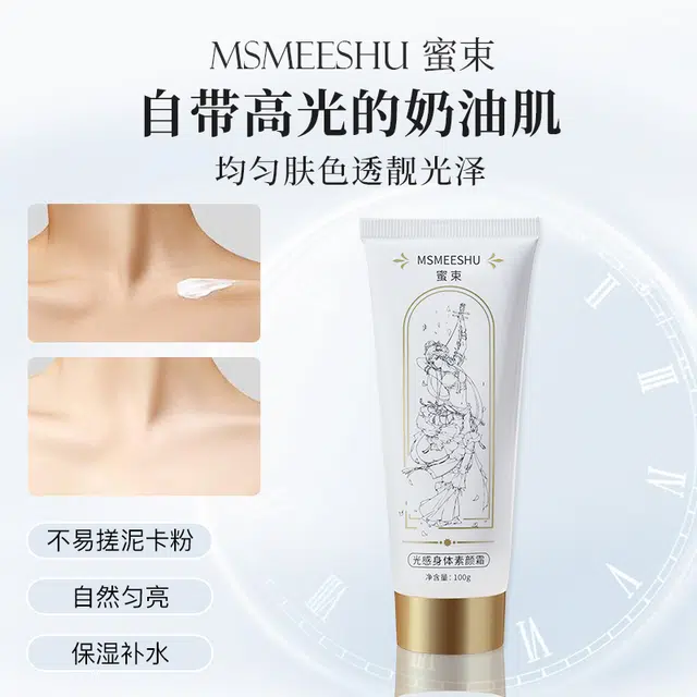 MSMEESHU 100g