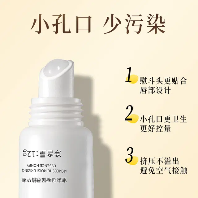 MSMEESHU 12g