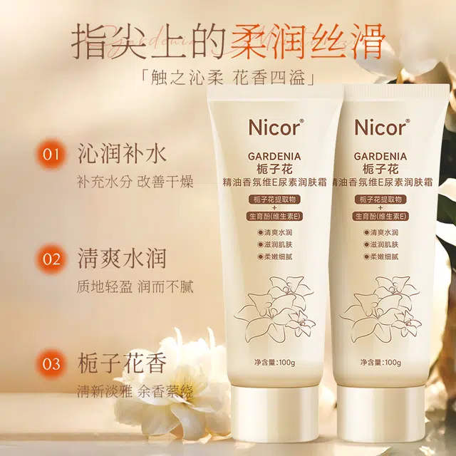 NICOR E 100g