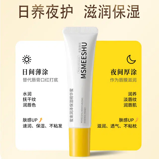 MSMEESHU 12g