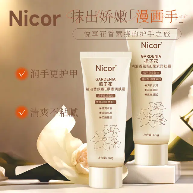 NICOR E 100g