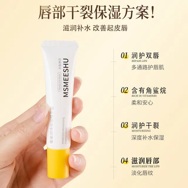 MSMEESHU 12g