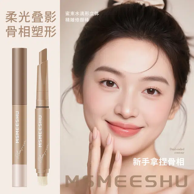 MSMEESHU