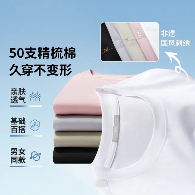 SUNDANCE 50T