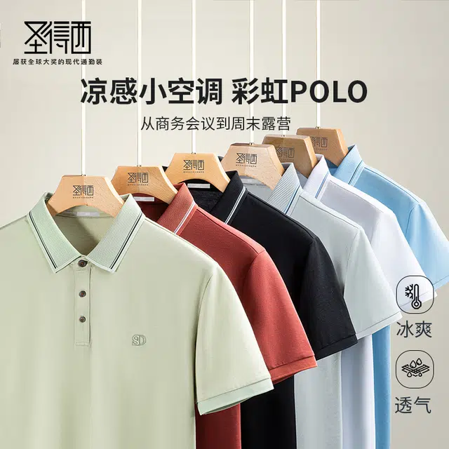 SUNDANCE logoTPolo