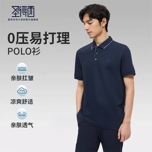 SUNDANCE logoTPolo