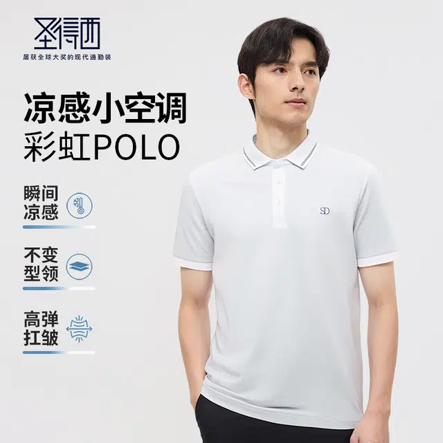 SUNDANCE logoTPolo