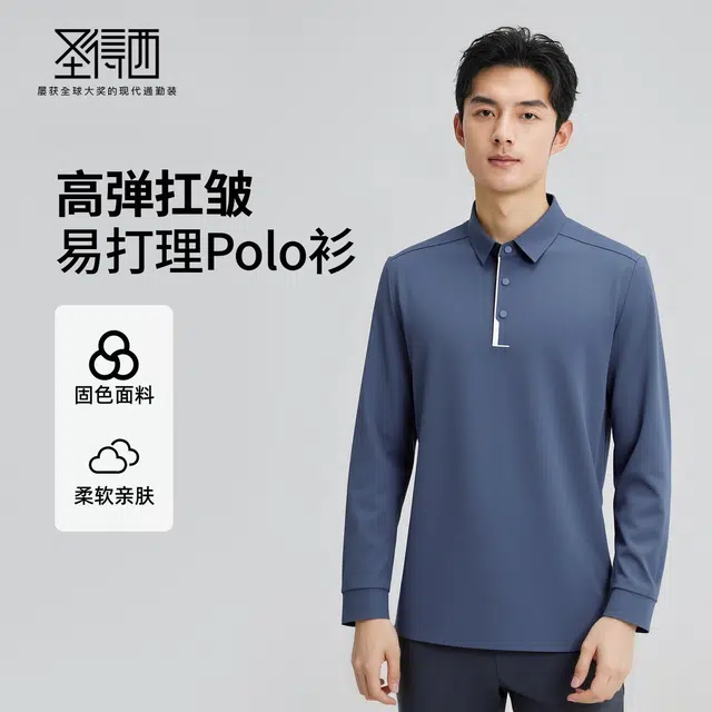 SUNDANCE 3D Polo