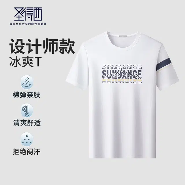 SUNDANCE logoT