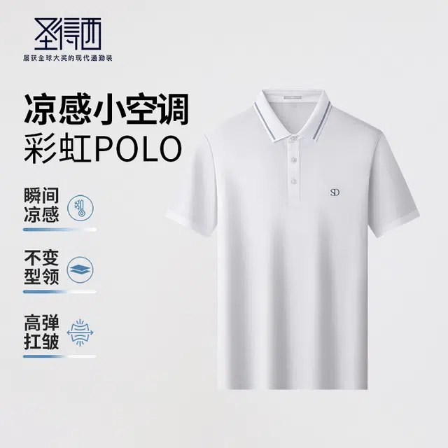 SUNDANCE logoTPolo