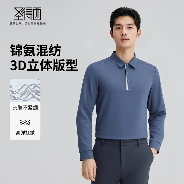 SUNDANCE 3D Polo