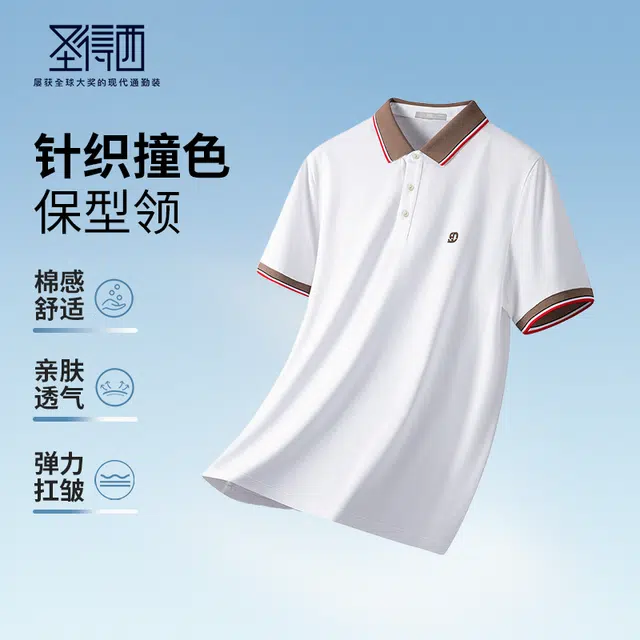 SUNDANCE logoPolo