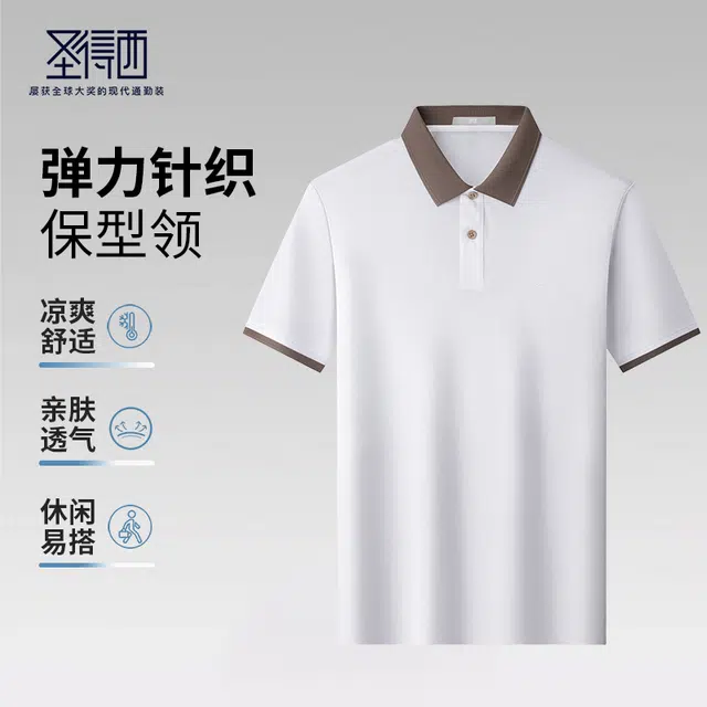 SUNDANCE logoPolo