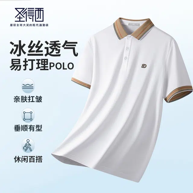 SUNDANCE logoPolo