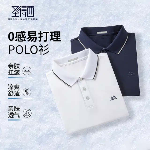SUNDANCE logoTPolo