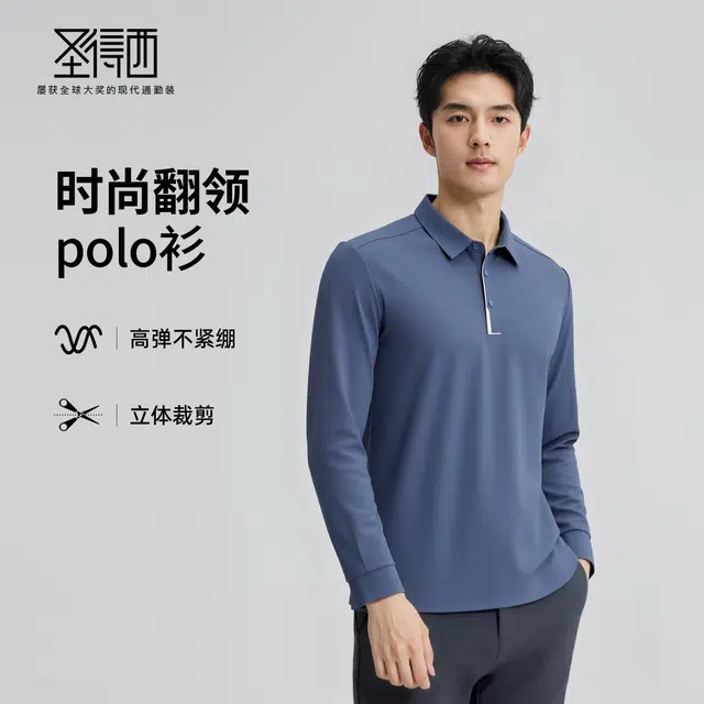 SUNDANCE 3D Polo